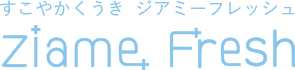 ジアミーフレッシュ