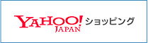 Yahooショップ